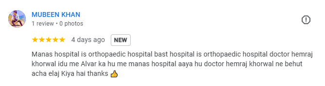 Patient Review