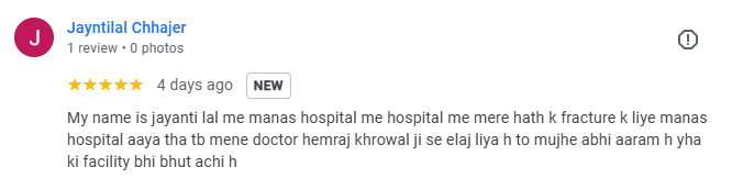 Patient Review